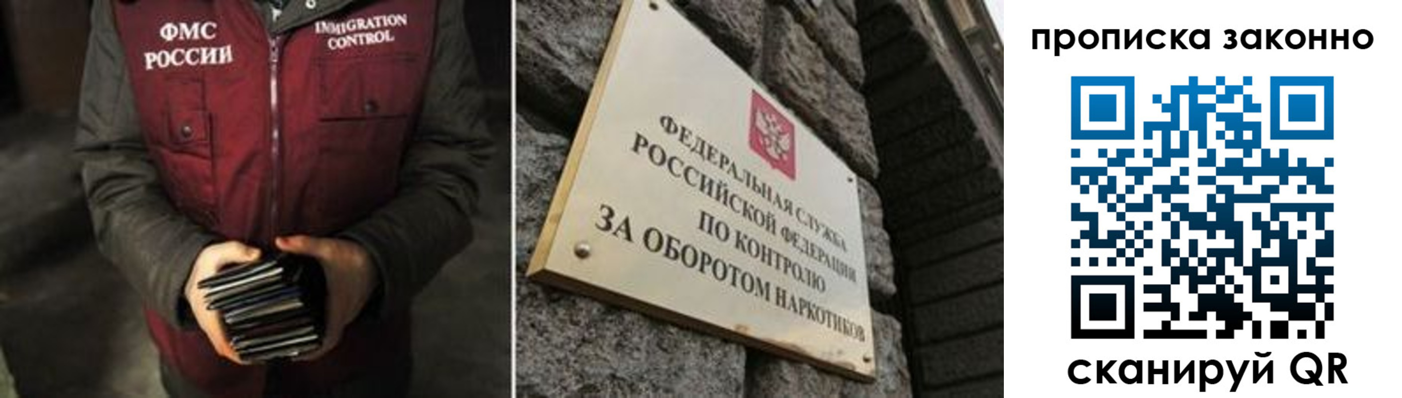 временная регистрация 2025 в Киселёвске